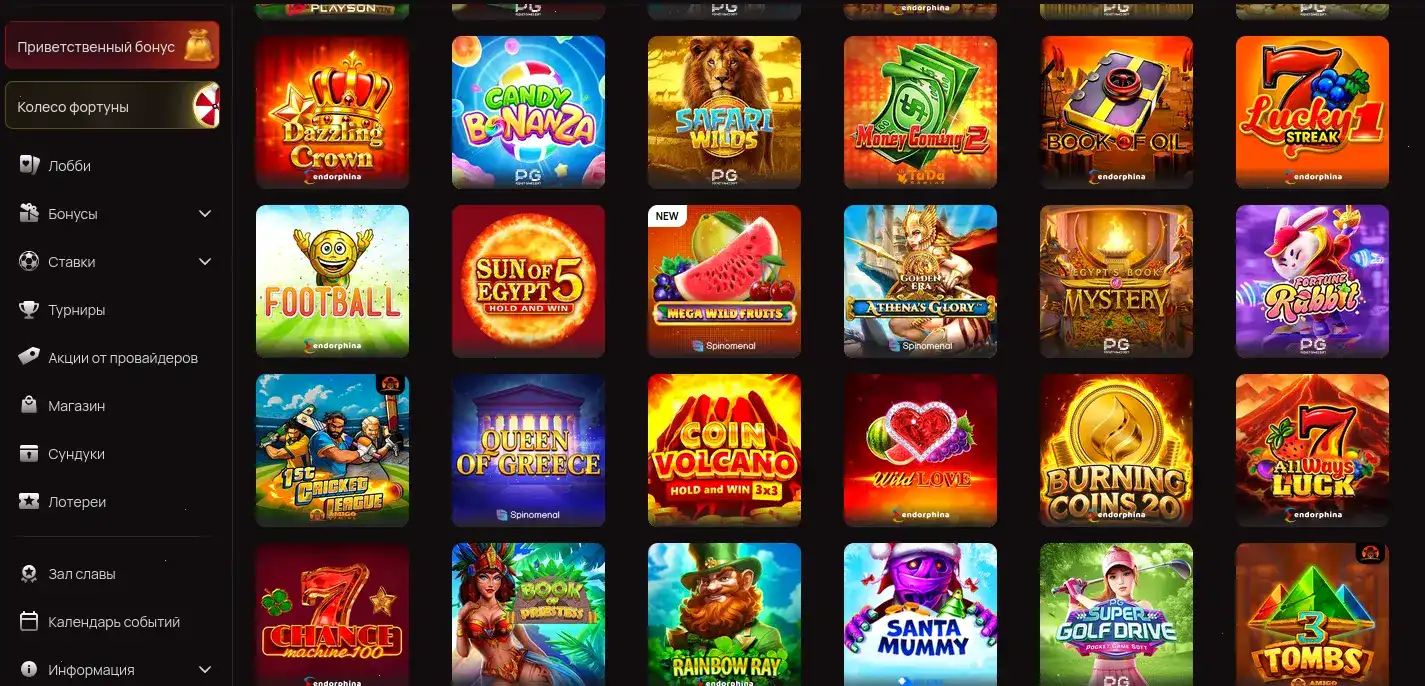 Выигрыш в слотах Rubin casino — радость игрока